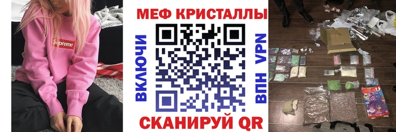 Виды наркоты Ногинск АМФЕТАМИН Альфа ПВП Гашиш Мефедрон Кокаин Бошки Шишки