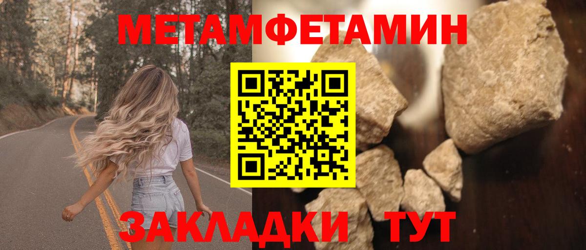 Amphetamine 97% Ногинск