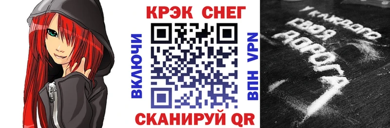 ОМГ ОМГ как зайти  Ногинск  COCAIN 99%  продажа наркотиков 