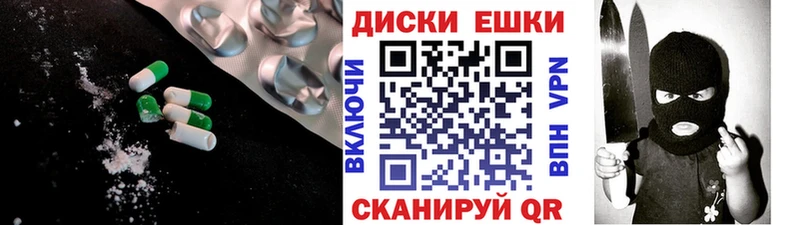 Экстази louis Vuitton  где купить наркотик  Ногинск 