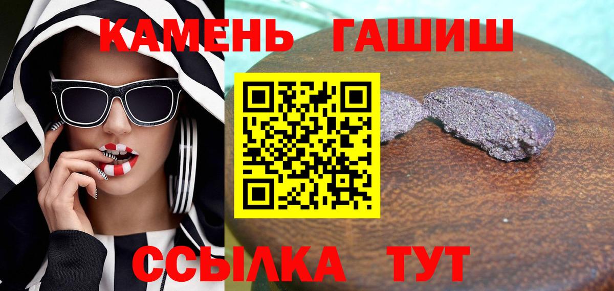 ГАШ Изолятор Ногинск