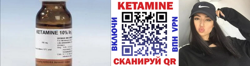 КЕТАМИН VHQ наркота Ногинск