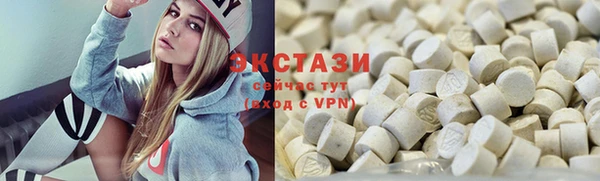 мефедрон Белокуриха