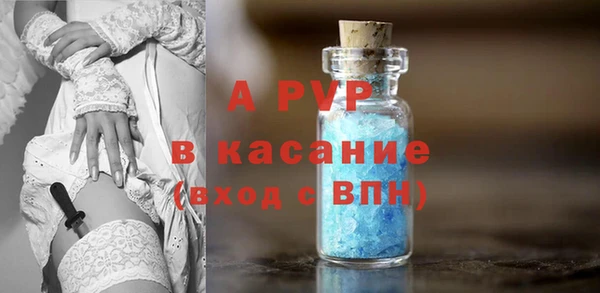 марки lsd Балабаново