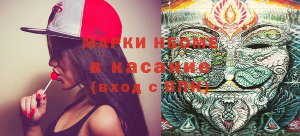 мефедрон VHQ Баксан