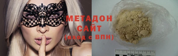 марки lsd Балабаново