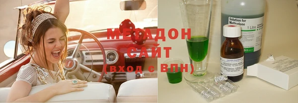 мефедрон VHQ Баксан