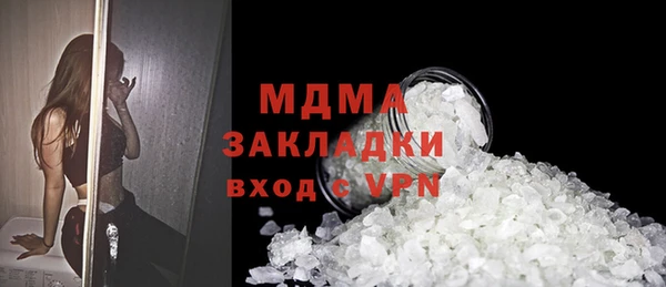 прущие крисы Балахна