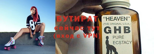 прущие крисы Балахна