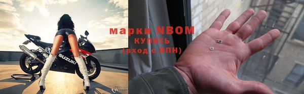 марки lsd Балабаново