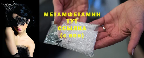 прущие крисы Балахна