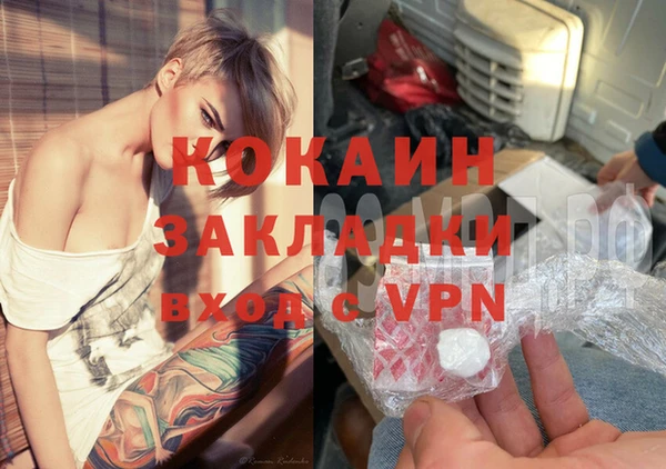 мефедрон VHQ Баксан