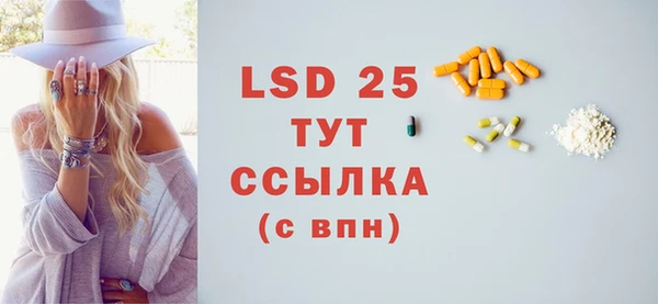 прущие крисы Балахна