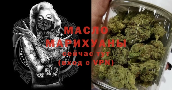 марки lsd Балабаново