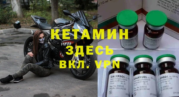 меф Белоозёрский