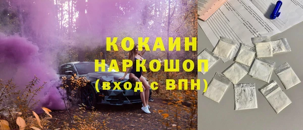 марки lsd Балабаново