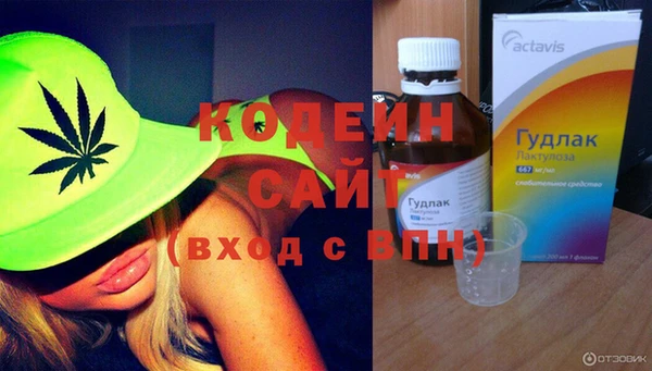 марки lsd Балабаново