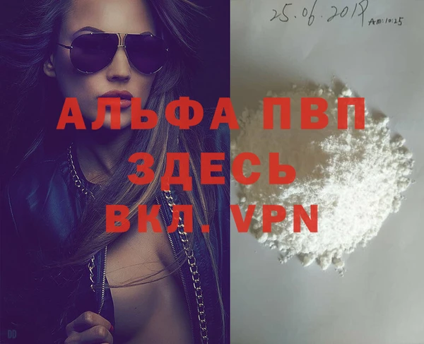 мефедрон VHQ Баксан