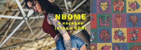 марки lsd Балабаново