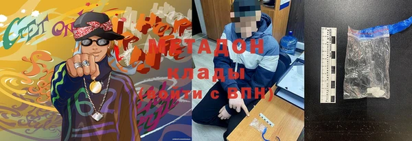 марки lsd Балабаново