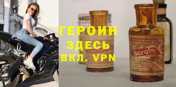 марки lsd Балабаново