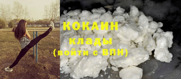 мефедрон VHQ Баксан
