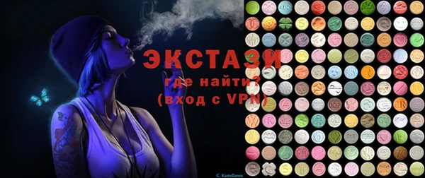 прущие крисы Балахна