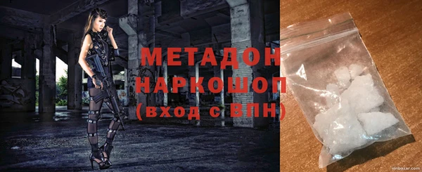 марки lsd Балабаново