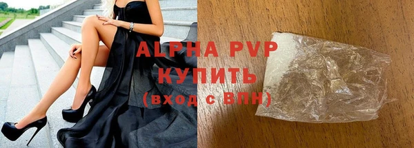 марки lsd Балабаново