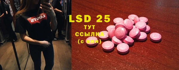 прущие крисы Балахна
