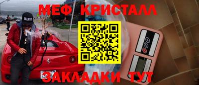 каннабис Канаш