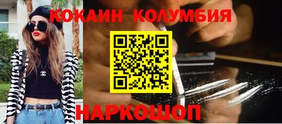 каннабис Канаш
