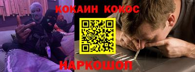 каннабис Канаш