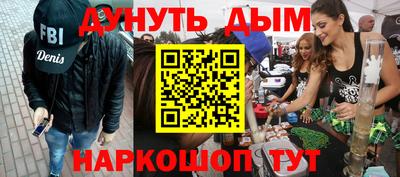 каннабис Канаш