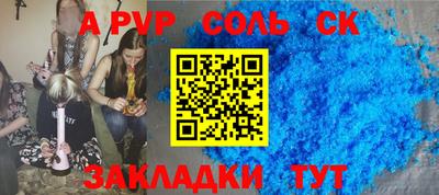 каннабис Канаш