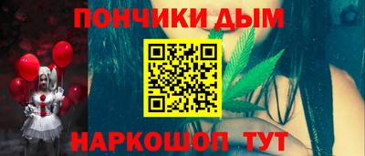 каннабис Канаш