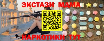 амфетамин Камышлов