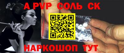 амфетамин Камышлов