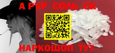 скорость mdpv Кандалакша