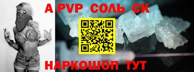 скорость mdpv Кандалакша