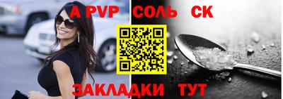 каннабис Канаш