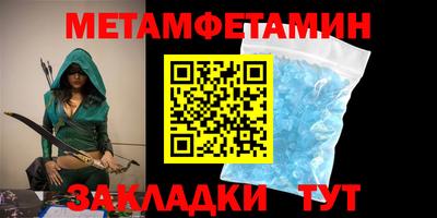 амфетамин Камышлов