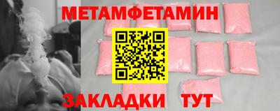 амфетамин Камышлов