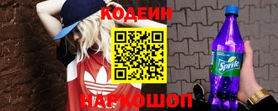 амфетамин Камышлов