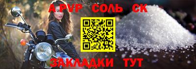 скорость mdpv Кандалакша