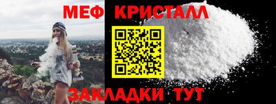 каннабис Канаш
