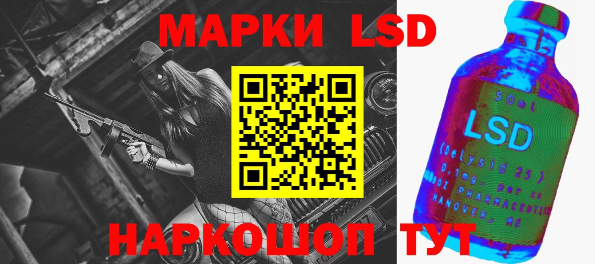 MEGA   Вход с VPN  LSD-25 экстази ecstasy  Ногинск  ЛСД экстази кислота 