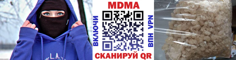 купить закладку  Ногинск  MDMA молли 