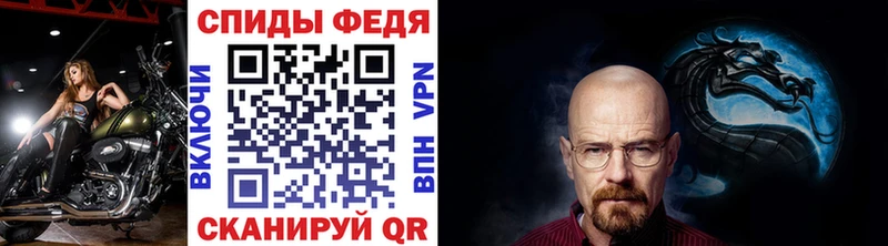 Метамфетамин витя  купить наркотики цена  Ногинск 