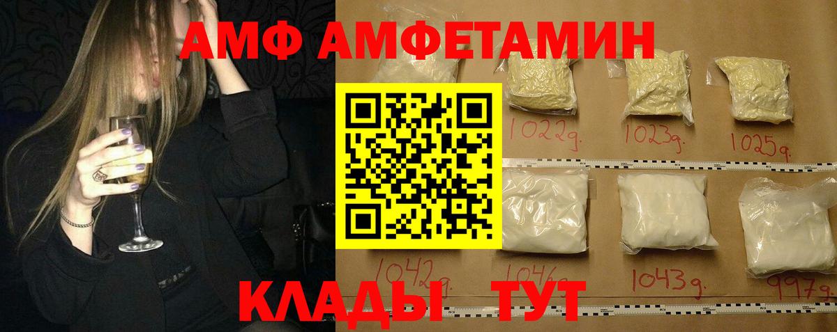 МЕТАМФЕТАМИН пудра  Вход с VPN  Метамфетамин  Ногинск 